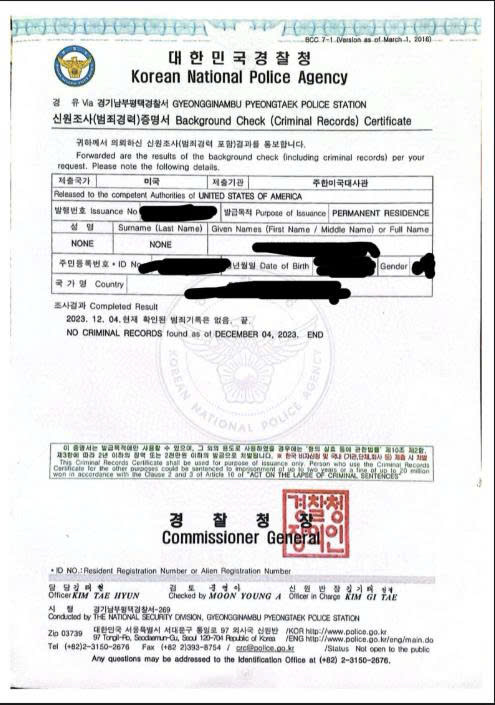 Mẫu giấy lý lịch tư pháp Hàn Quốc